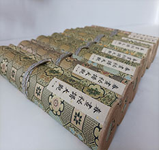 永仁春画全集之春画秘谱大观-中国古代春宫绘画全集