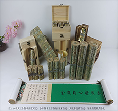 永仁胡也佛金瓶梅秘戏图3卷-小中大三版